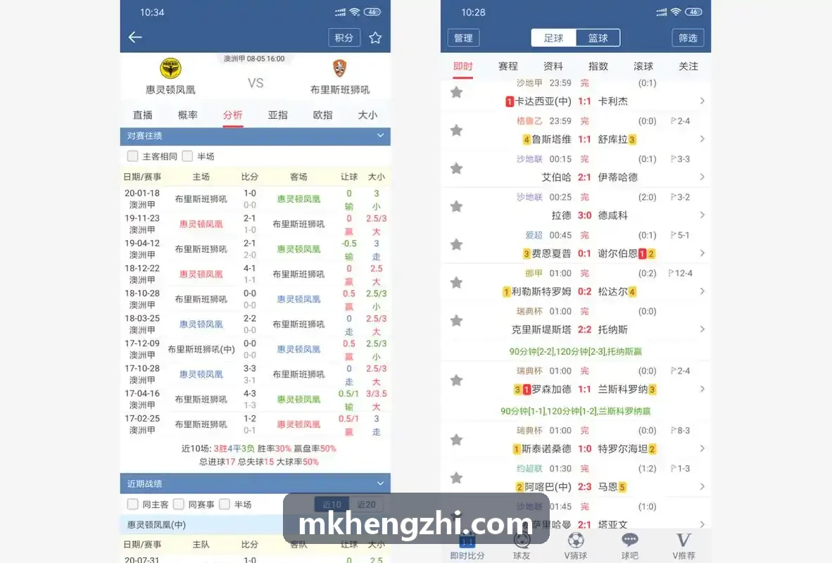 综合体育公园足球场管理场景