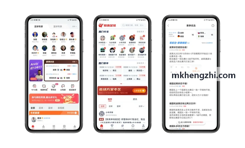 MK����智能灯控实景